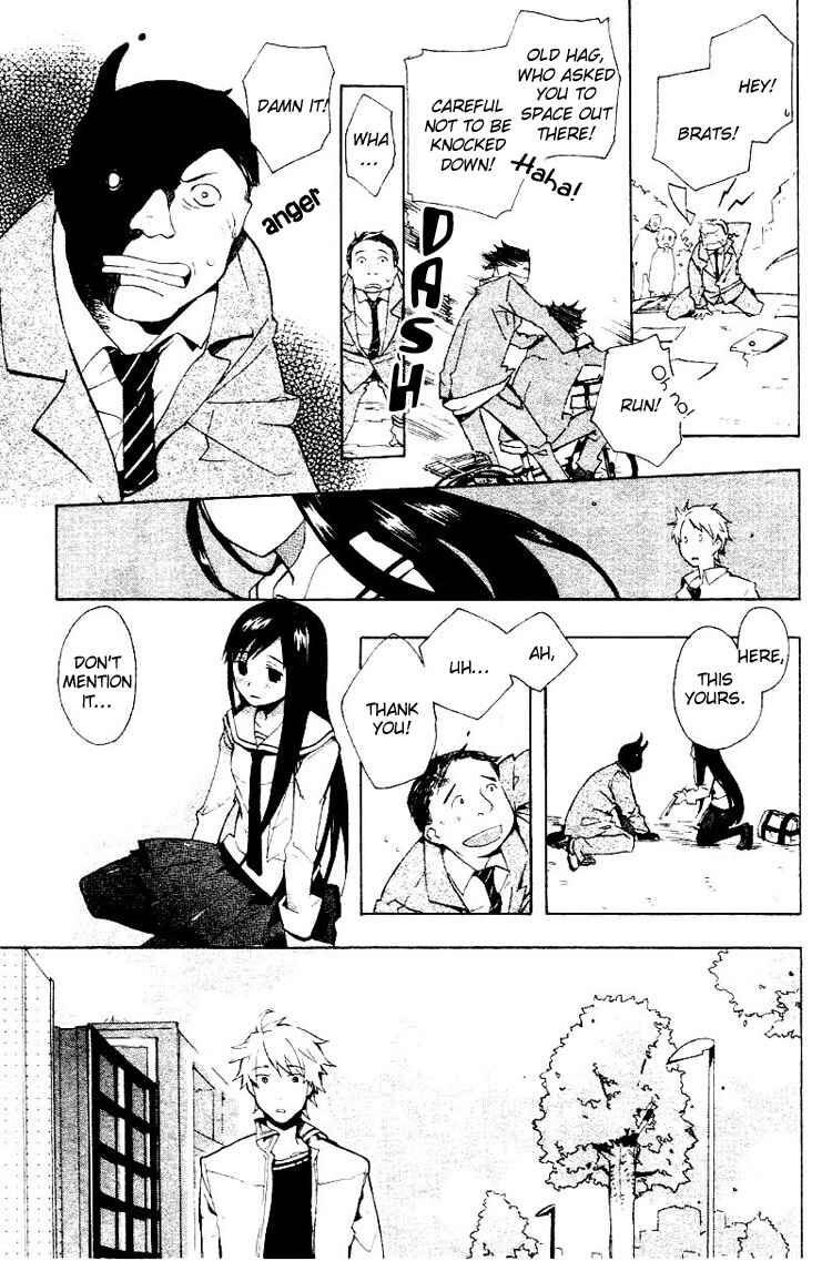 Page 43 Chapter 0 Fantasm