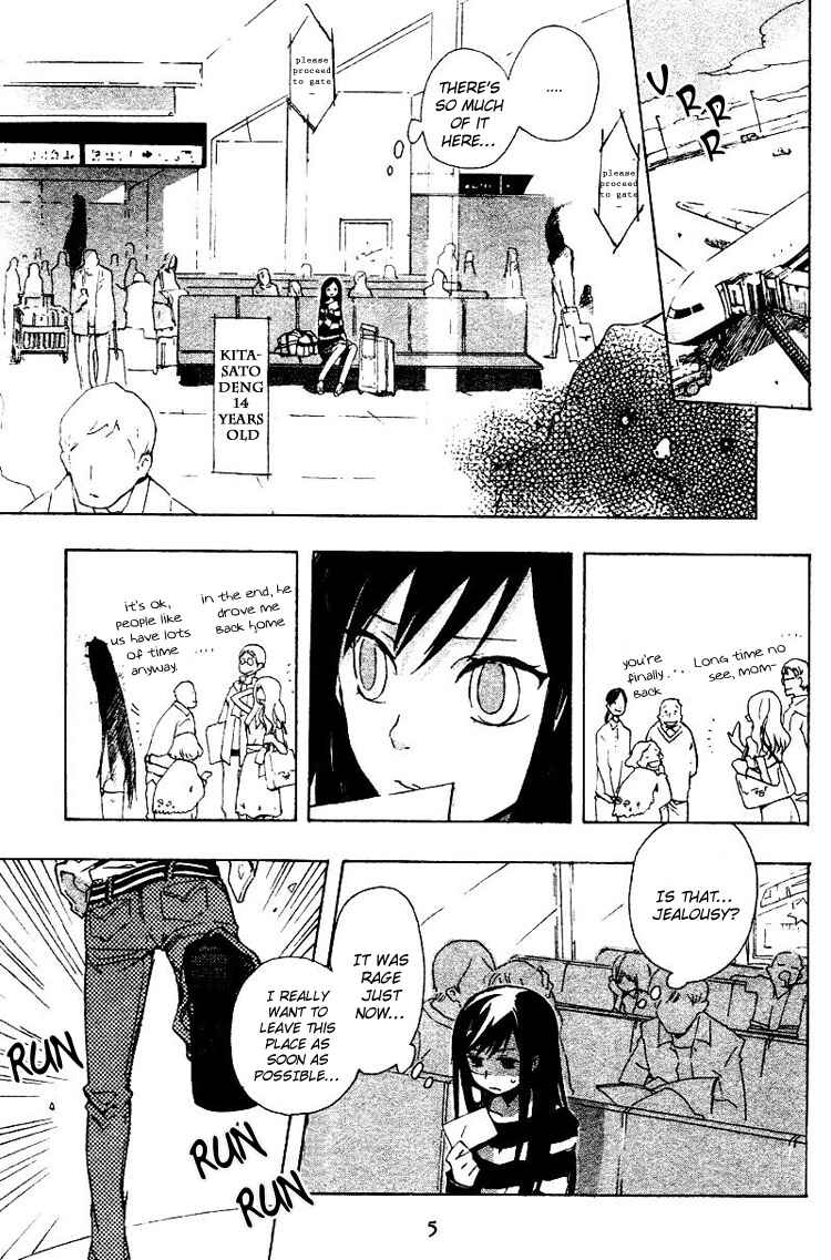Page 7 Chapter 0 Fantasm