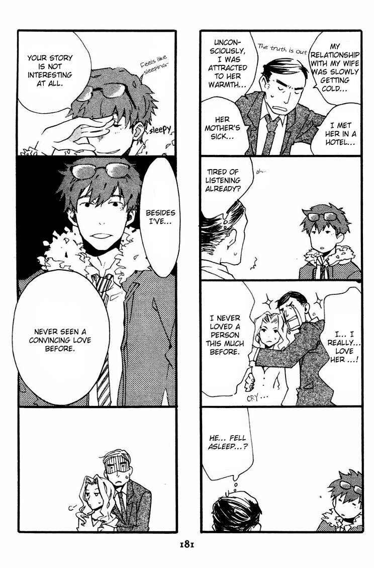 Page 4 Chapter 4.5 Fantasm