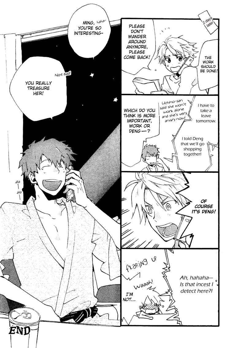 Page 5 Chapter 4.5 Fantasm