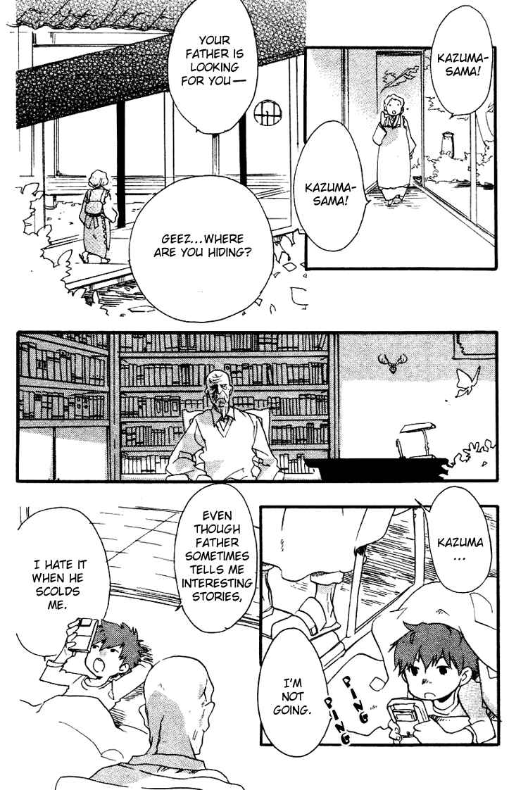 Page 7 Chapter 4.5 Fantasm