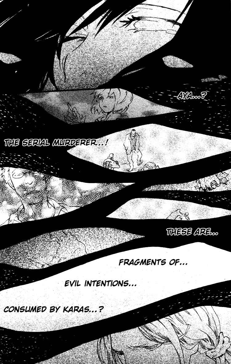 Page 10 Chapter 4 Fantasm