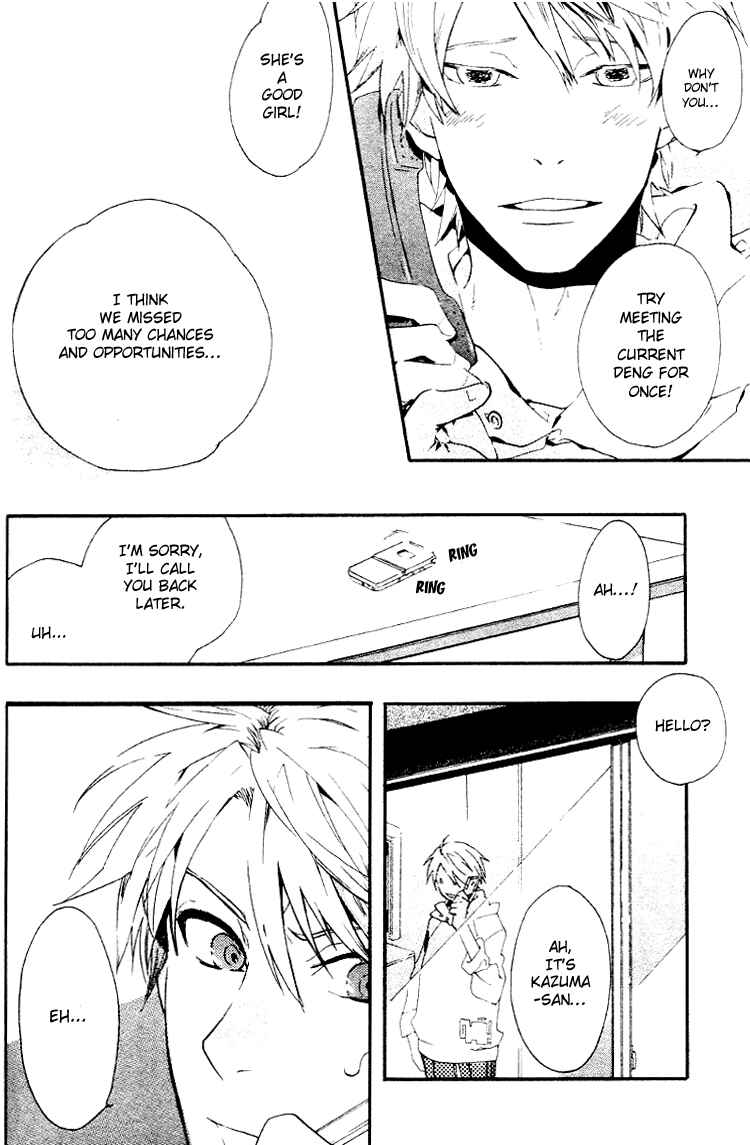 Page 14 Chapter 4 Fantasm
