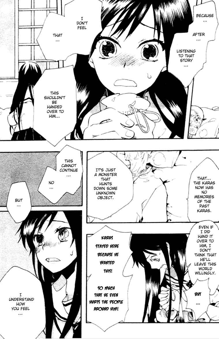 Page 4 Chapter 4 Fantasm