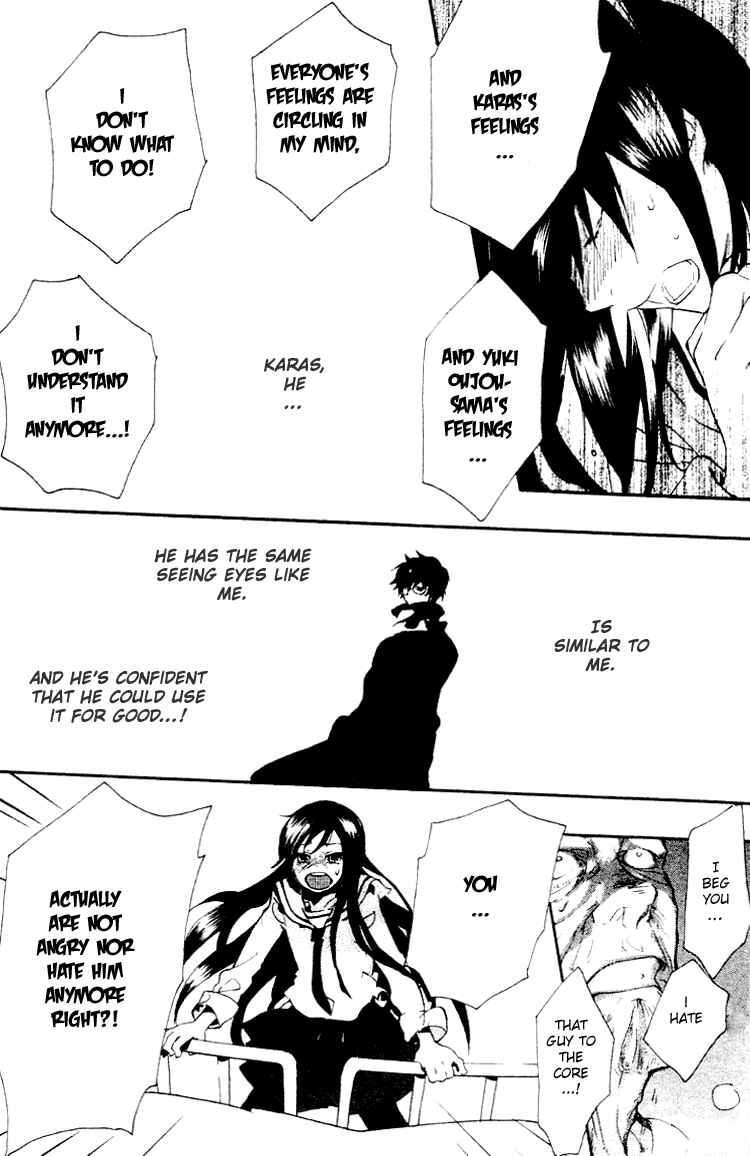 Page 5 Chapter 4 Fantasm