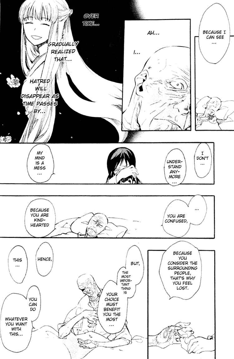 Page 6 Chapter 4 Fantasm