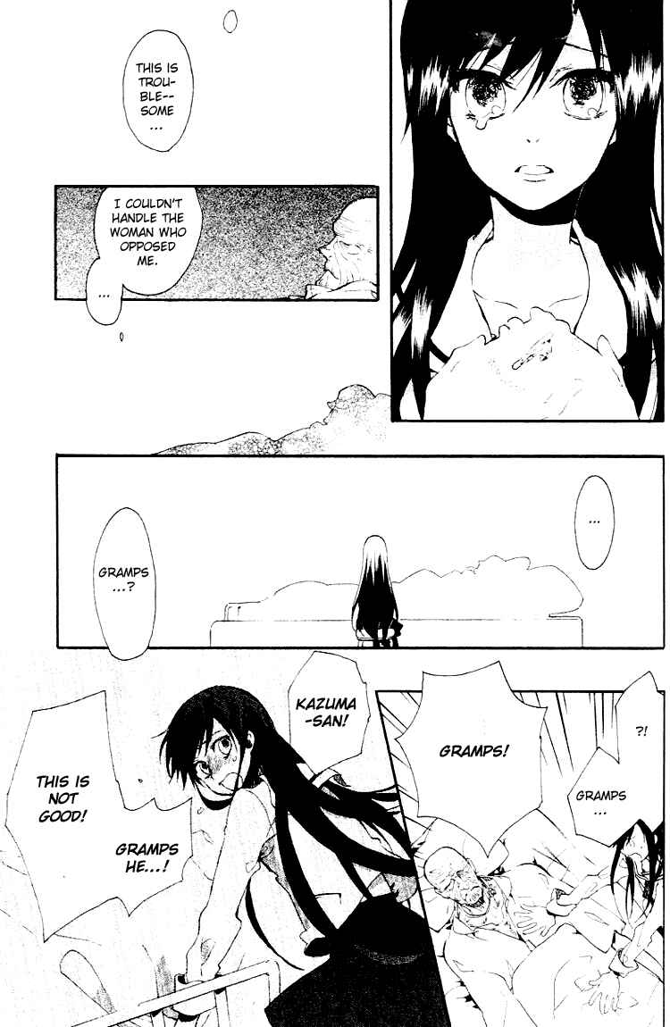 Page 7 Chapter 4 Fantasm
