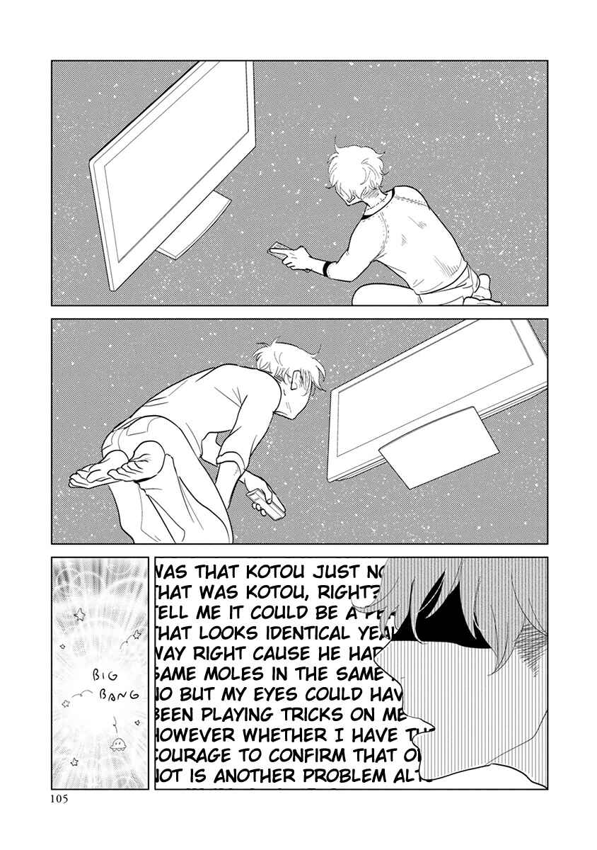 Page 3 Chapter 3 Mou Ichido, Nando Demo.