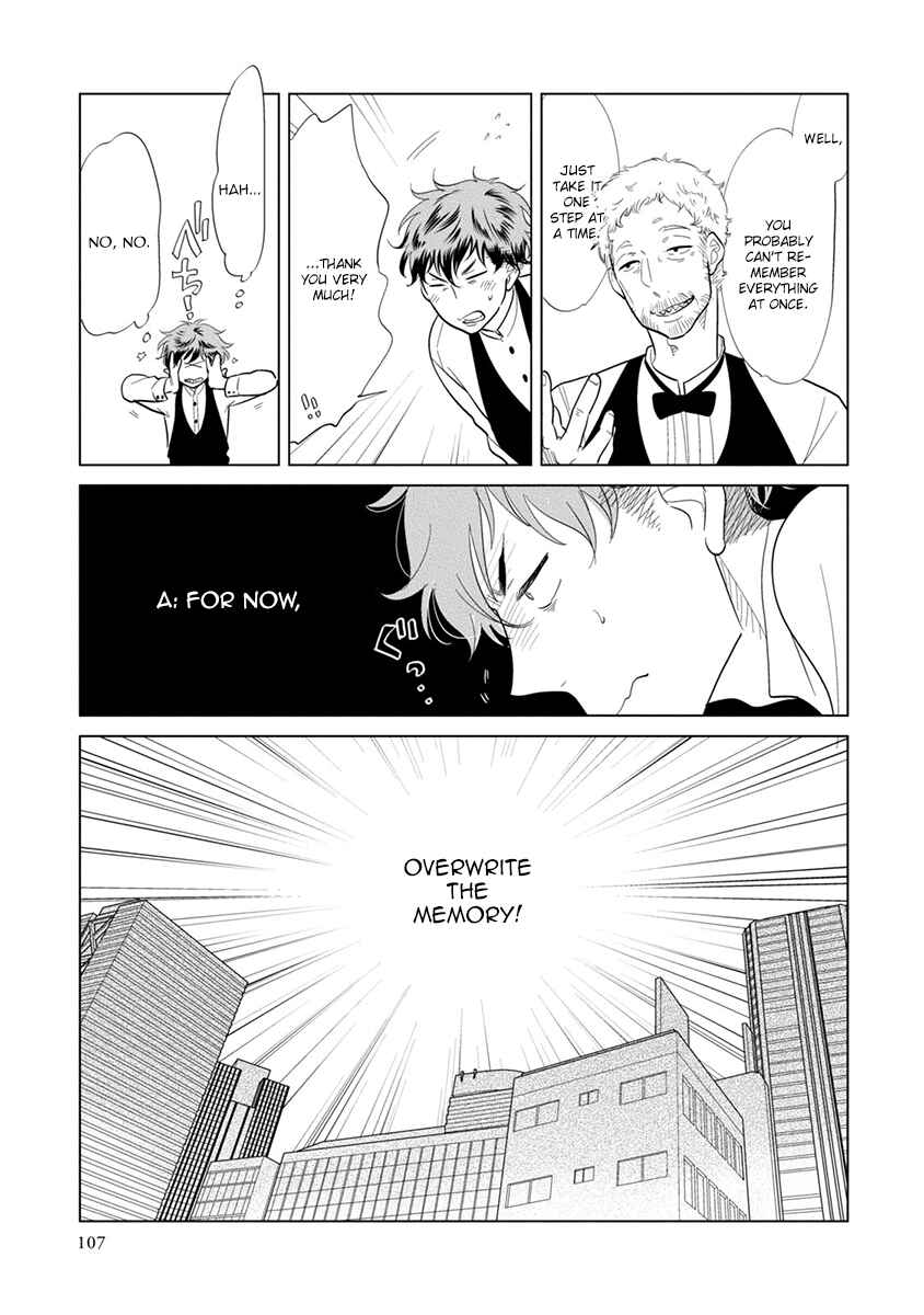 Page 5 Chapter 3 Mou Ichido, Nando Demo.