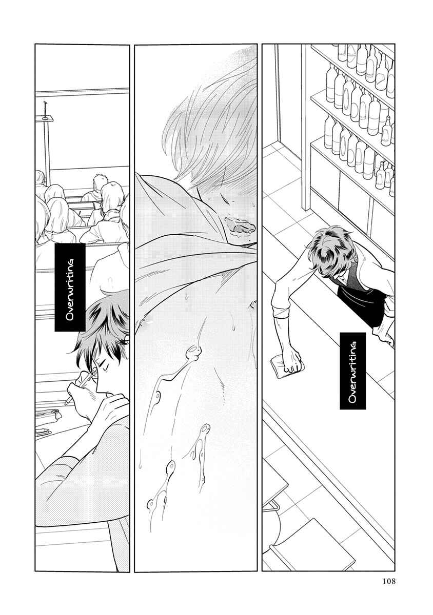Page 6 Chapter 3 Mou Ichido, Nando Demo.