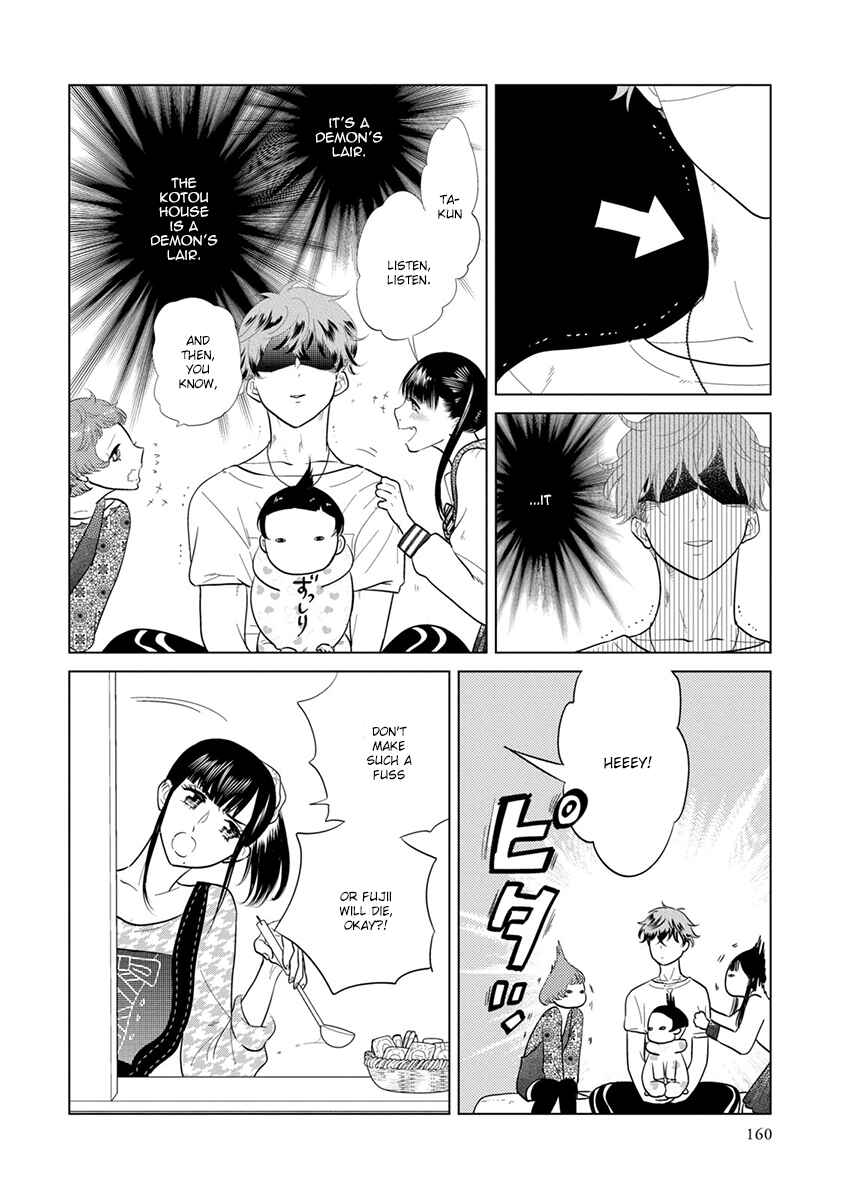 Page 18 Chapter 4 Mou Ichido, Nando Demo.