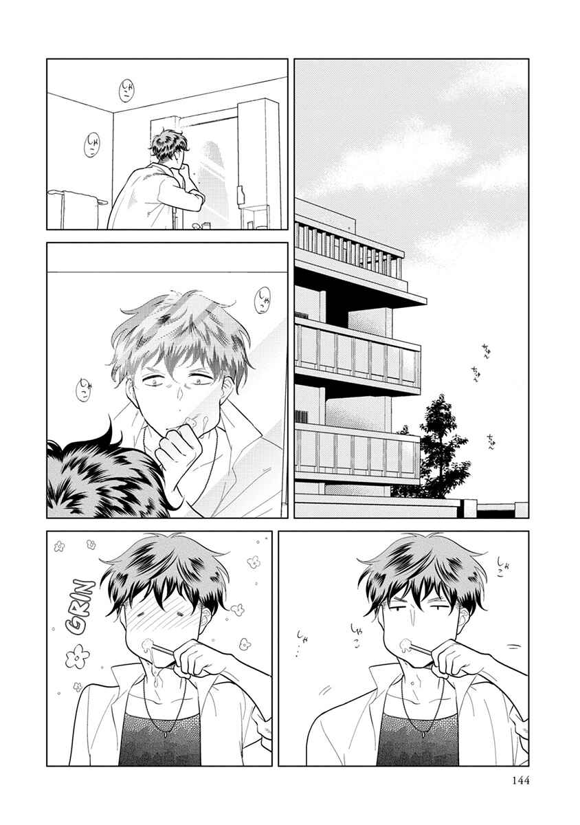 Page 2 Chapter 4 Mou Ichido, Nando Demo.