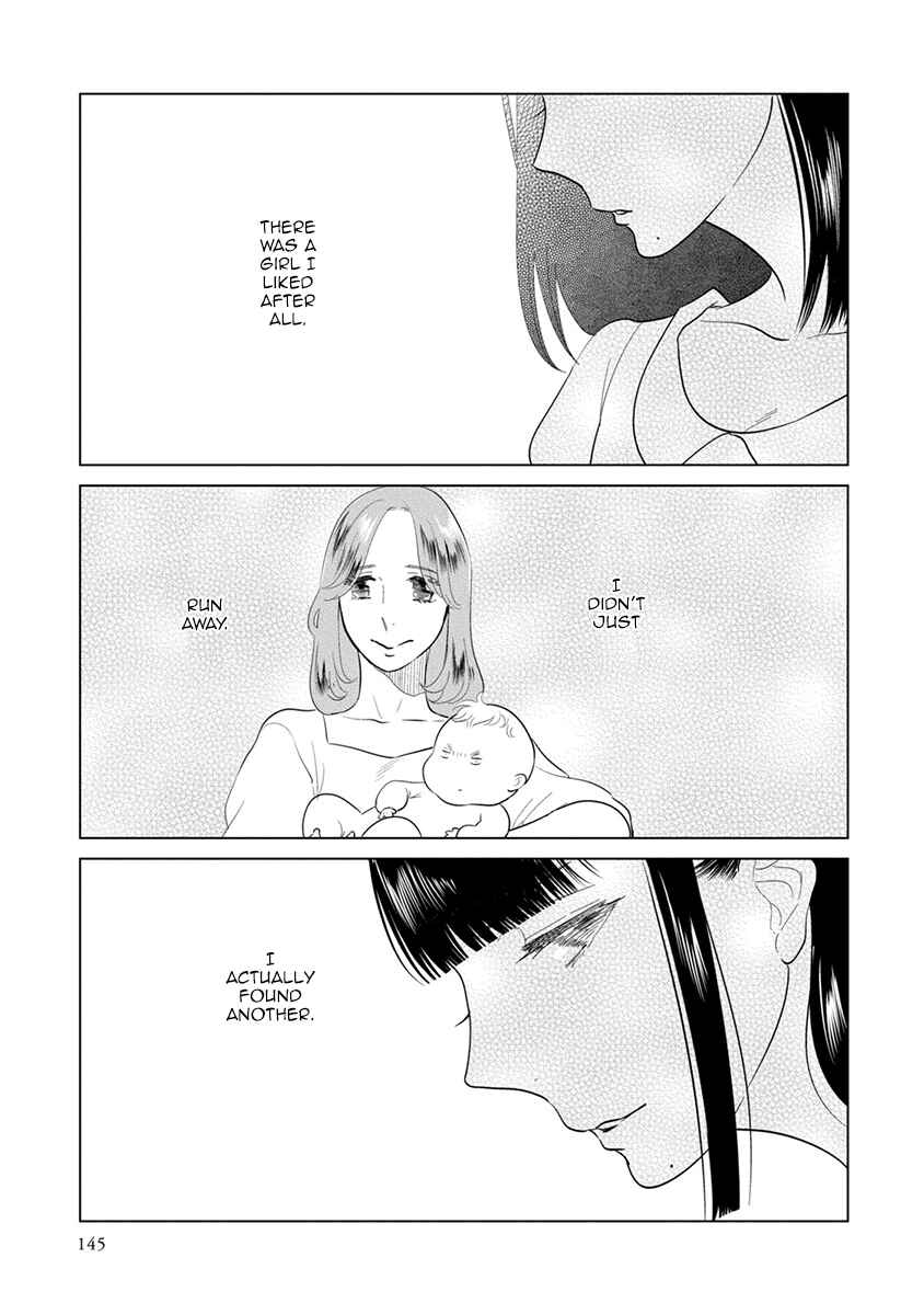 Page 3 Chapter 4 Mou Ichido, Nando Demo.