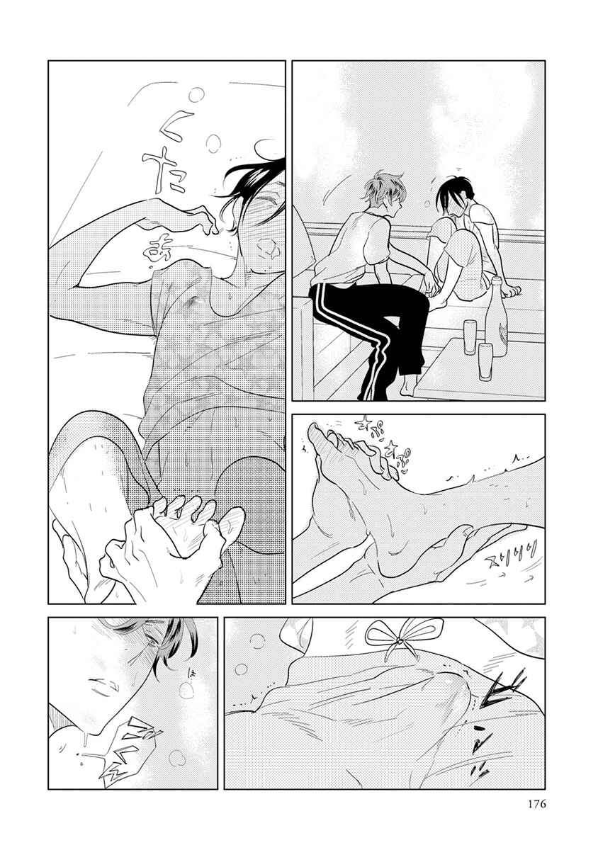 Page 34 Chapter 4 Mou Ichido, Nando Demo.