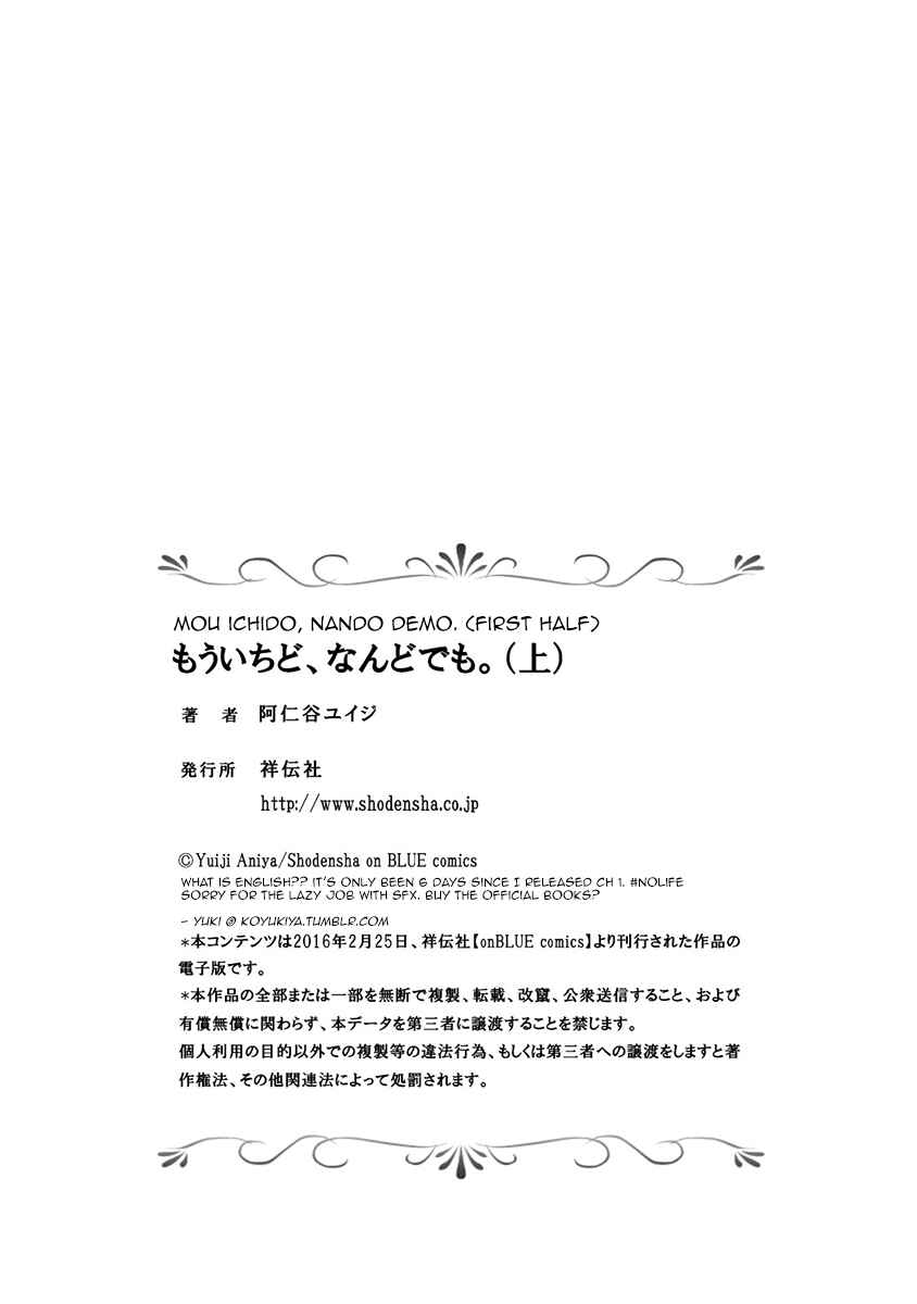 Page 42 Chapter 4 Mou Ichido, Nando Demo.