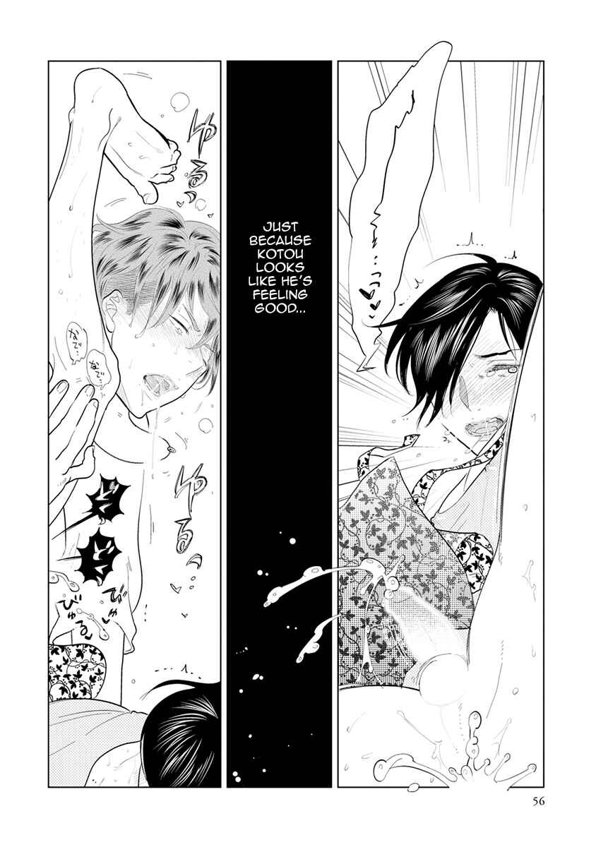Page 14 Chapter 6 Mou Ichido, Nando Demo.