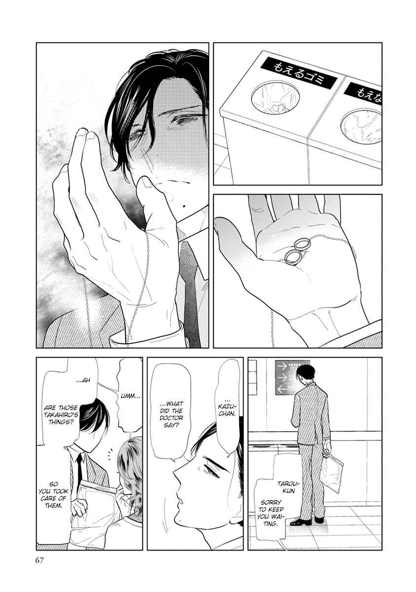 Page 25 Chapter 6 Mou Ichido, Nando Demo.