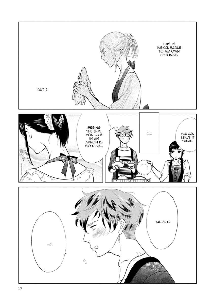 Page 19 Chapter 5 Mou Ichido, Nando Demo.