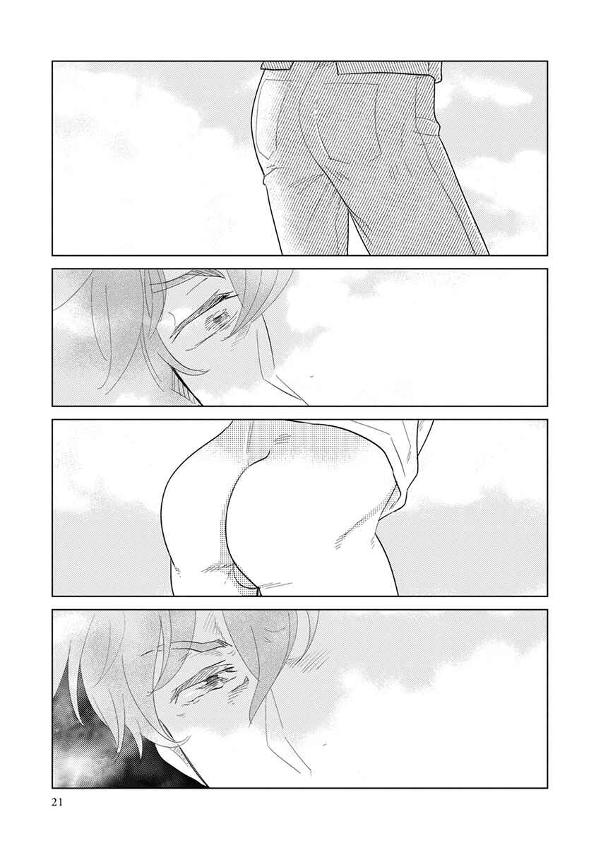 Page 23 Chapter 5 Mou Ichido, Nando Demo.