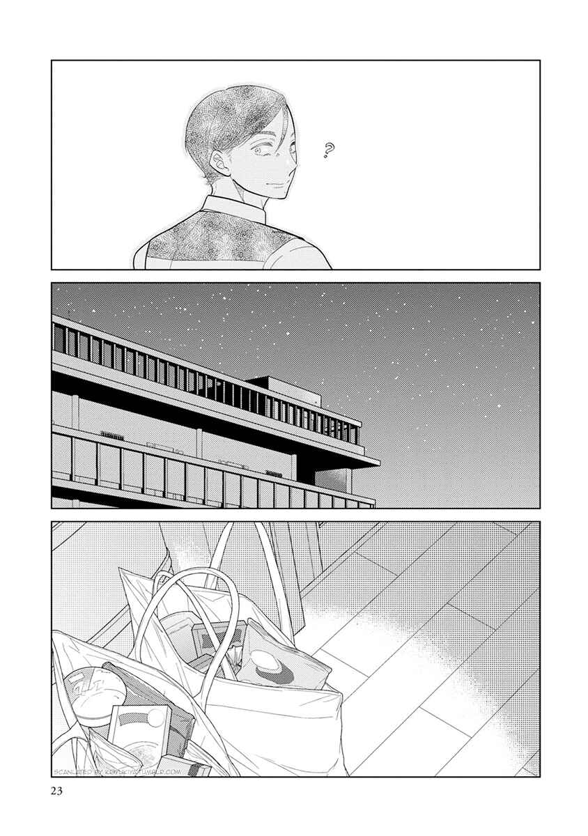 Page 25 Chapter 5 Mou Ichido, Nando Demo.
