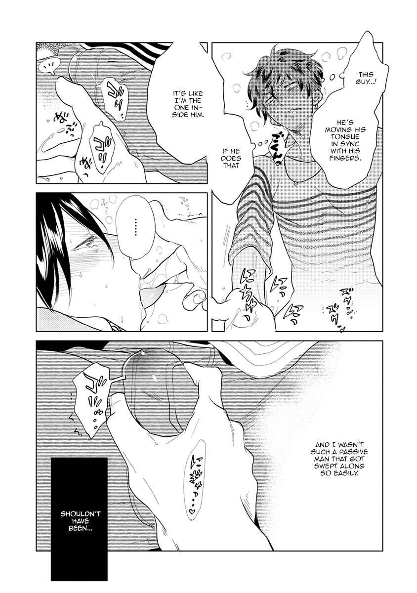 Page 41 Chapter 5 Mou Ichido, Nando Demo.