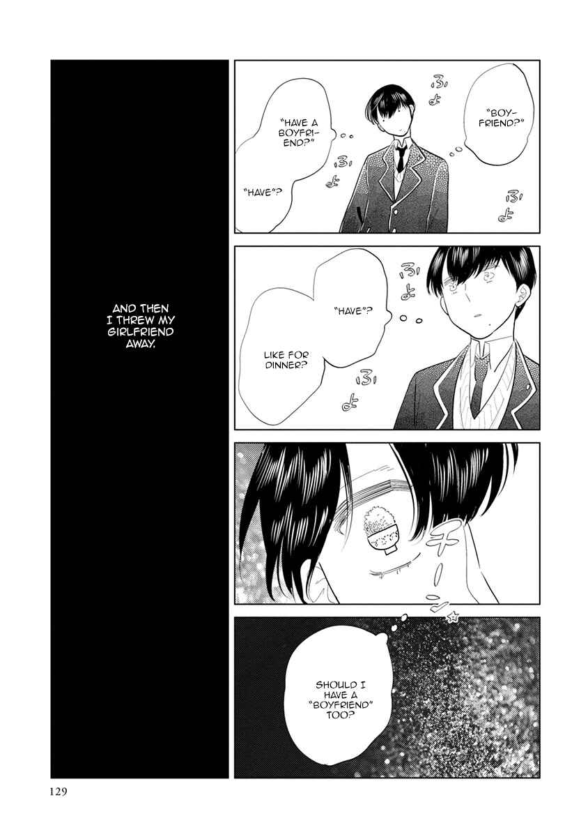 Page 5 Chapter 8 Mou Ichido, Nando Demo.