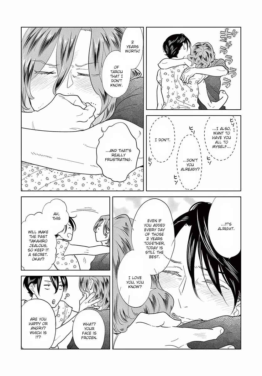 Page 13 Chapter 9 Mou Ichido, Nando Demo.