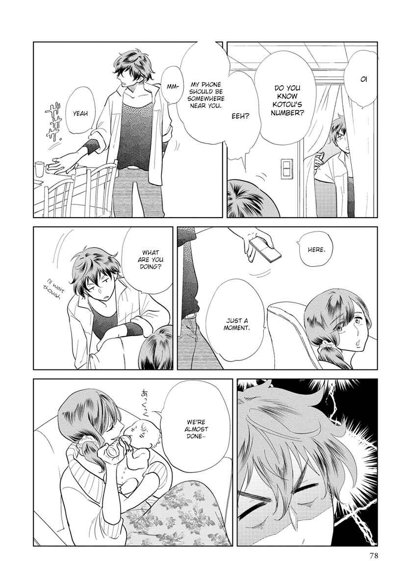 Page 16 Chapter 2 Mou Ichido, Nando Demo.