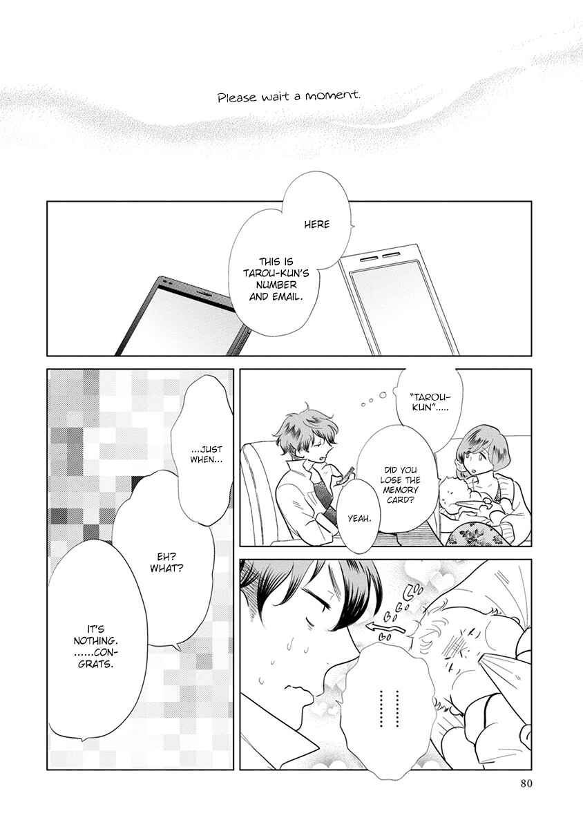 Page 18 Chapter 2 Mou Ichido, Nando Demo.
