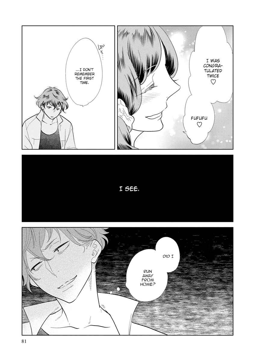 Page 19 Chapter 2 Mou Ichido, Nando Demo.