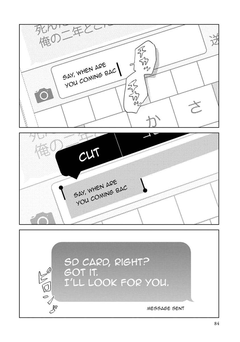 Page 22 Chapter 2 Mou Ichido, Nando Demo.