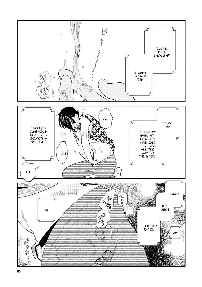 Page 27 Chapter 2 Mou Ichido, Nando Demo.
