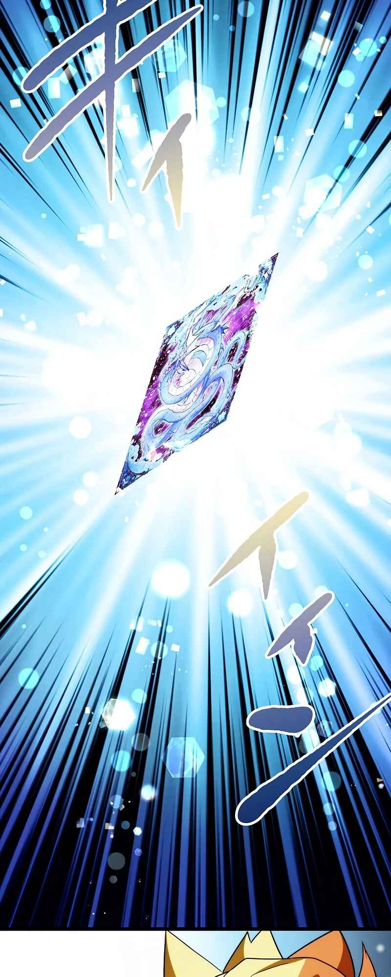 Page 32 Chapter 1 Re Genesis: Restart of the Reincarnated Card Player