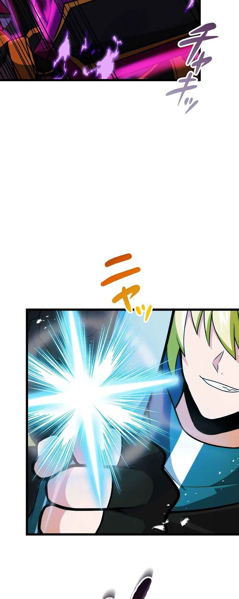 Page 4 Chapter 6 Re Genesis: Restart of the Reincarnated Card Player