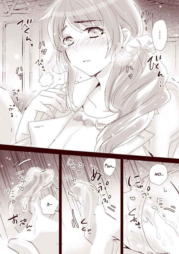 Page 10 Chapter Unknown_8592 Itokoi