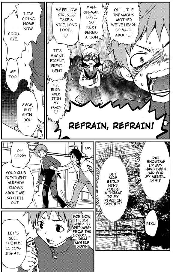Page 17 Chapter 5 Shindou-ke no Jijou