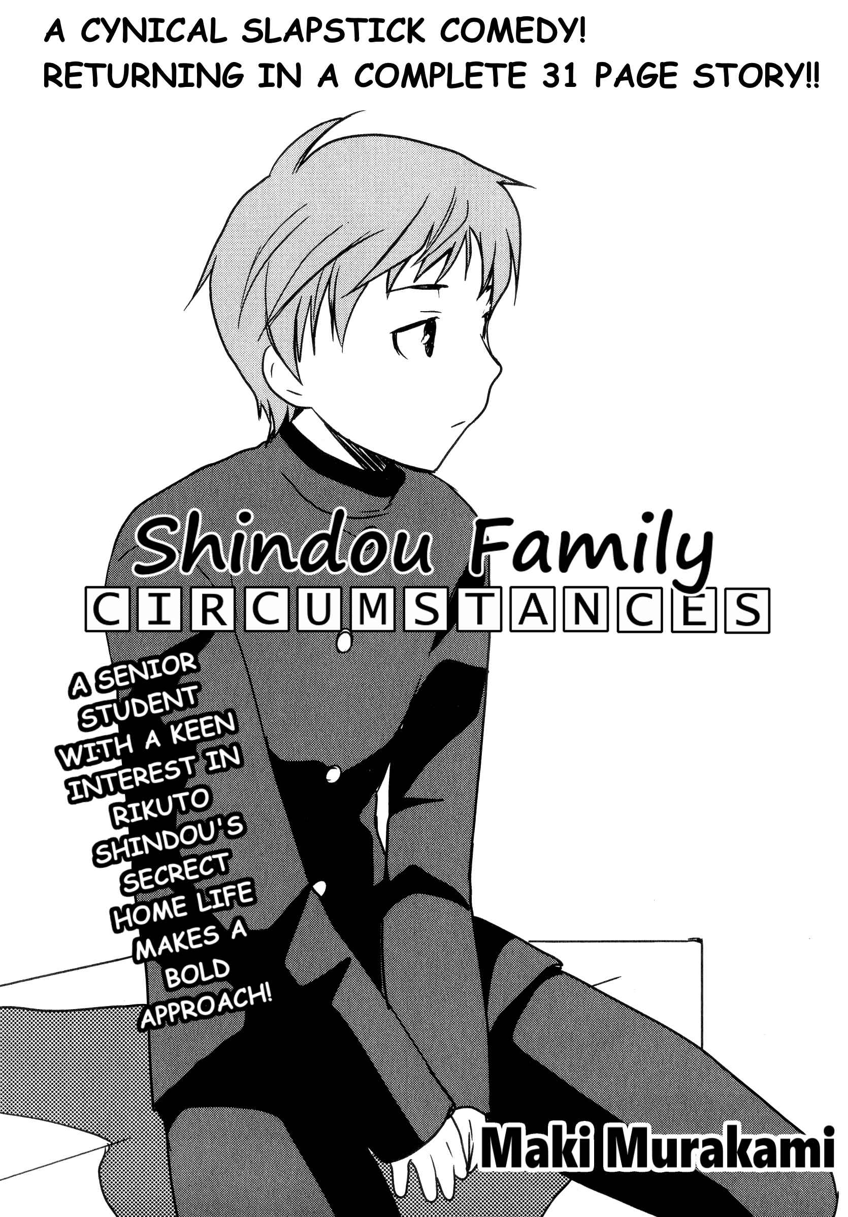 Page 1 Chapter 2 Shindou-ke no Jijou