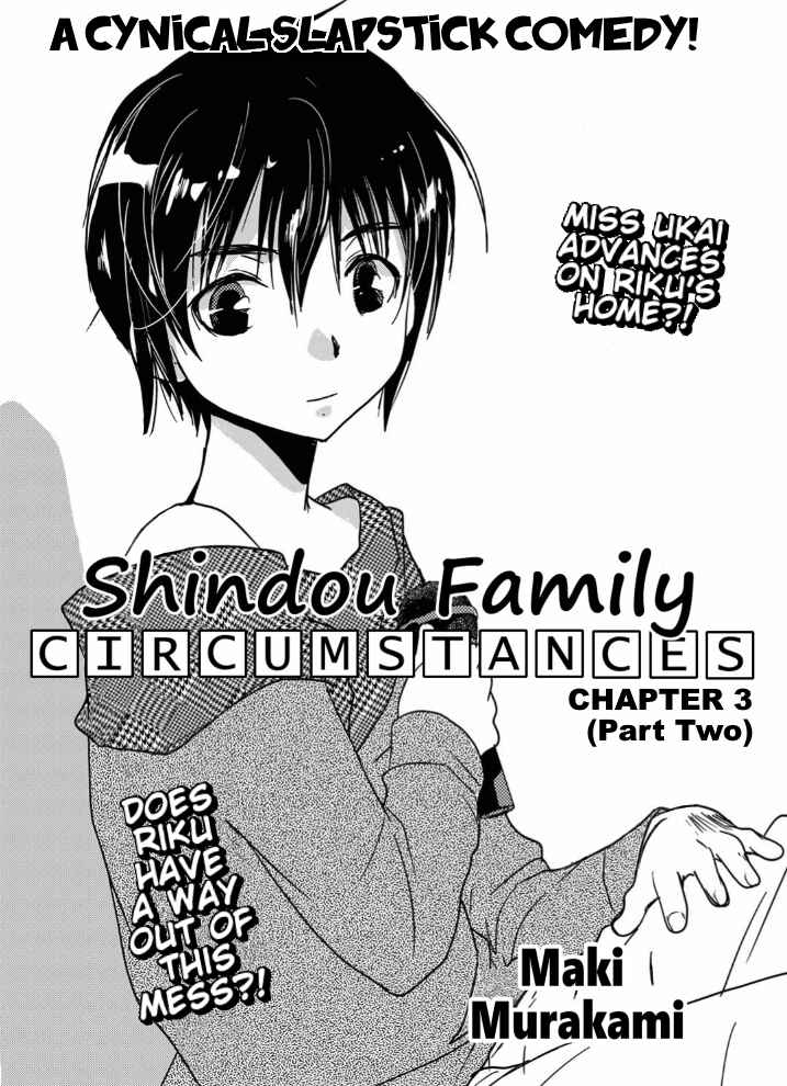 Page 17 Chapter 3 Shindou-ke no Jijou