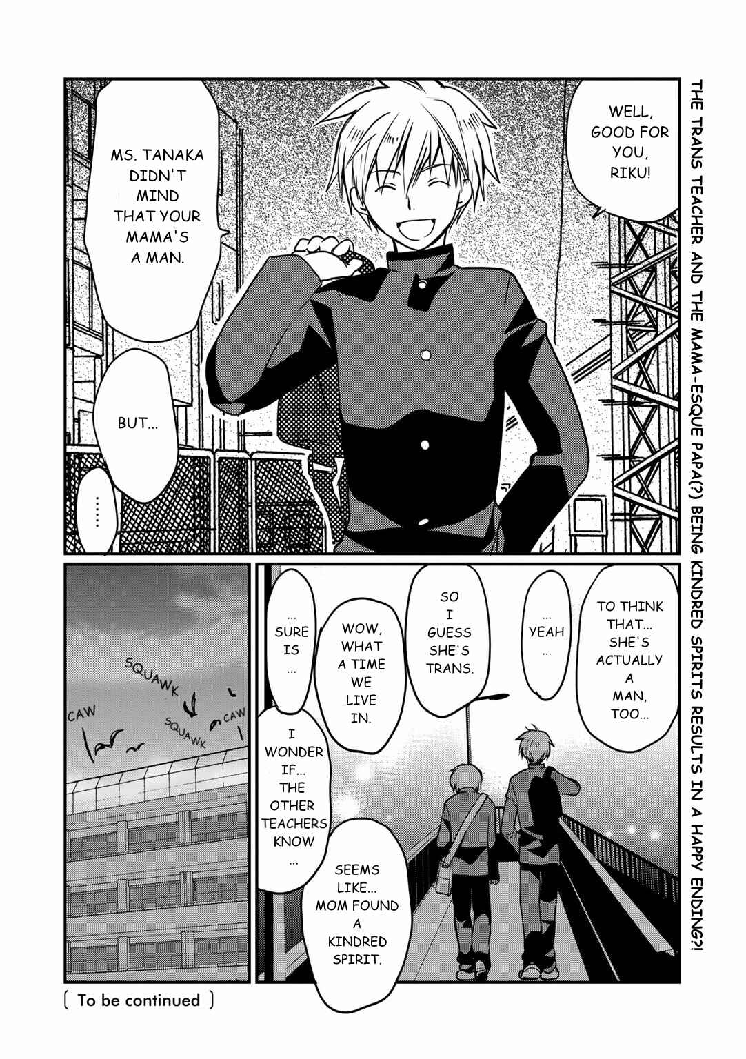 Page 33 Chapter 1 Shindou-ke no Jijou