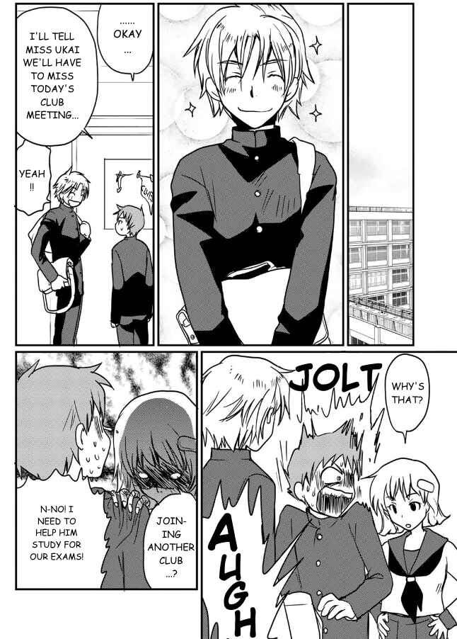Page 14 Chapter 4 Shindou-ke no Jijou