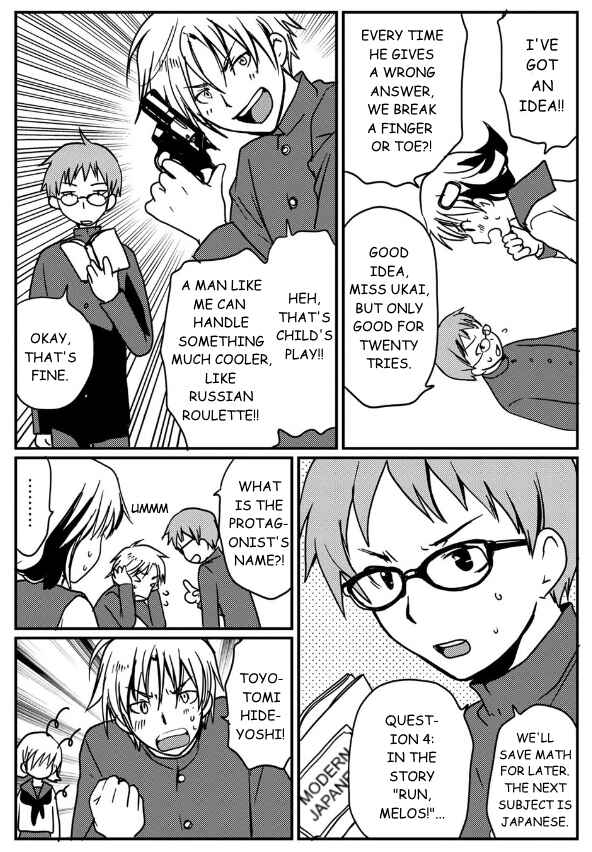 Page 18 Chapter 4 Shindou-ke no Jijou