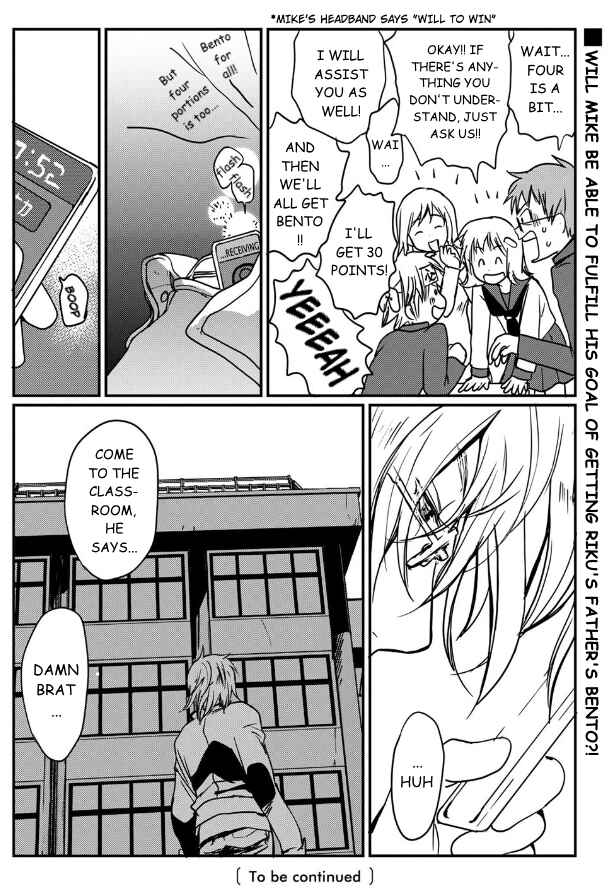 Page 24 Chapter 4 Shindou-ke no Jijou
