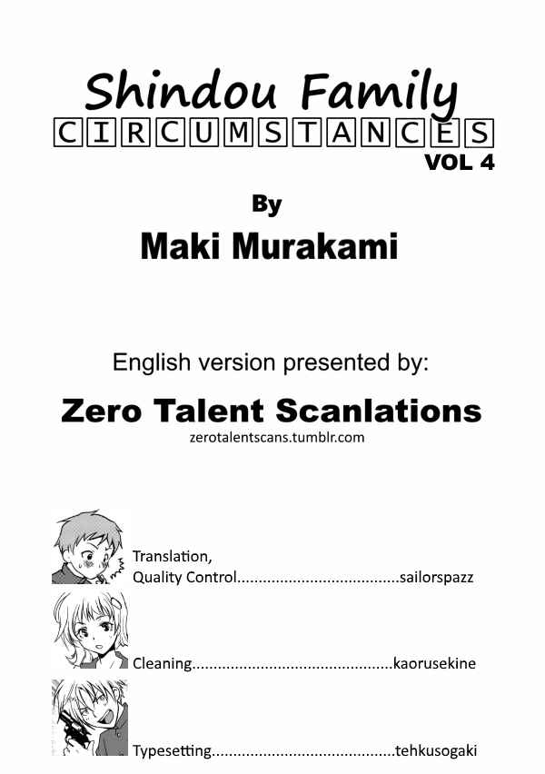 Page 3 Chapter 4 Shindou-ke no Jijou