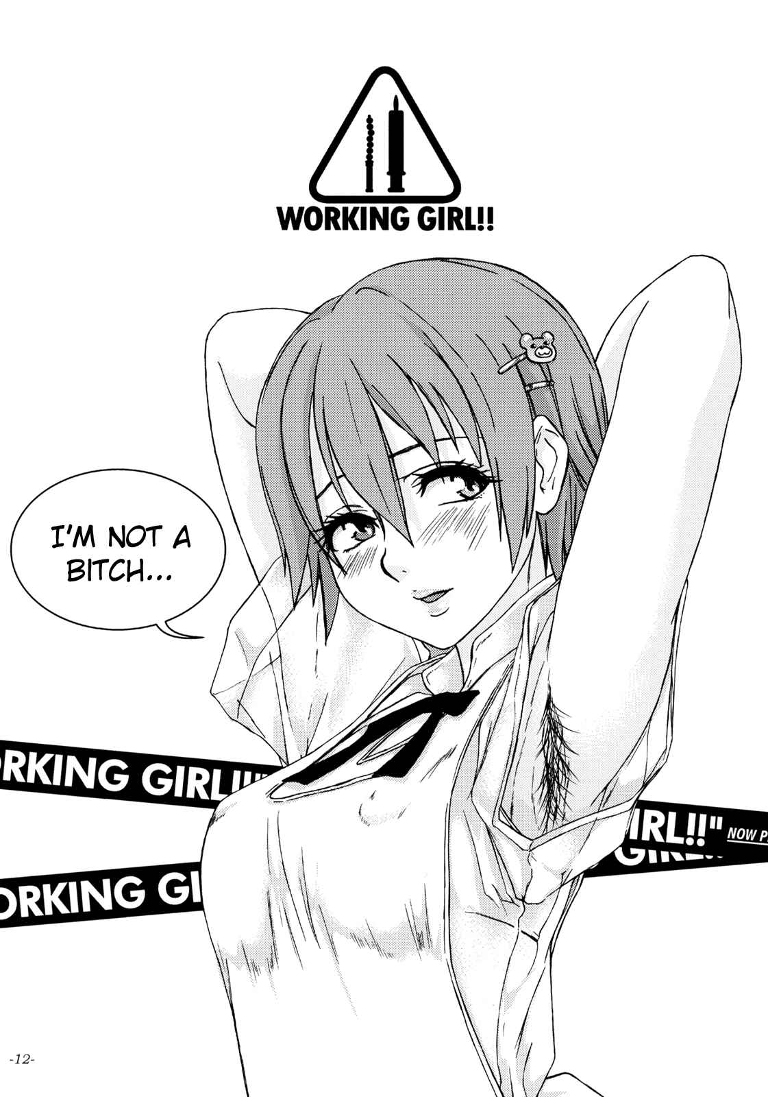 Page 13 Chapter Unknown_bda0 Working!! - WORKING GIRL!! ranking No 1 Fuuzokujou Inami Mahiru (Doujinshi)