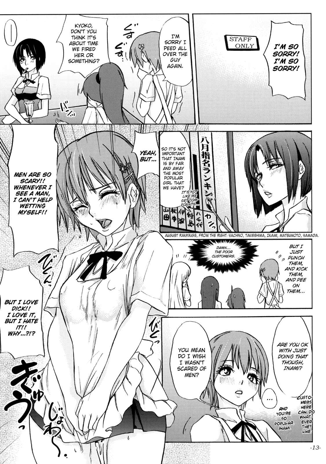 Page 14 Chapter Unknown_bda0 Working!! - WORKING GIRL!! ranking No 1 Fuuzokujou Inami Mahiru (Doujinshi)
