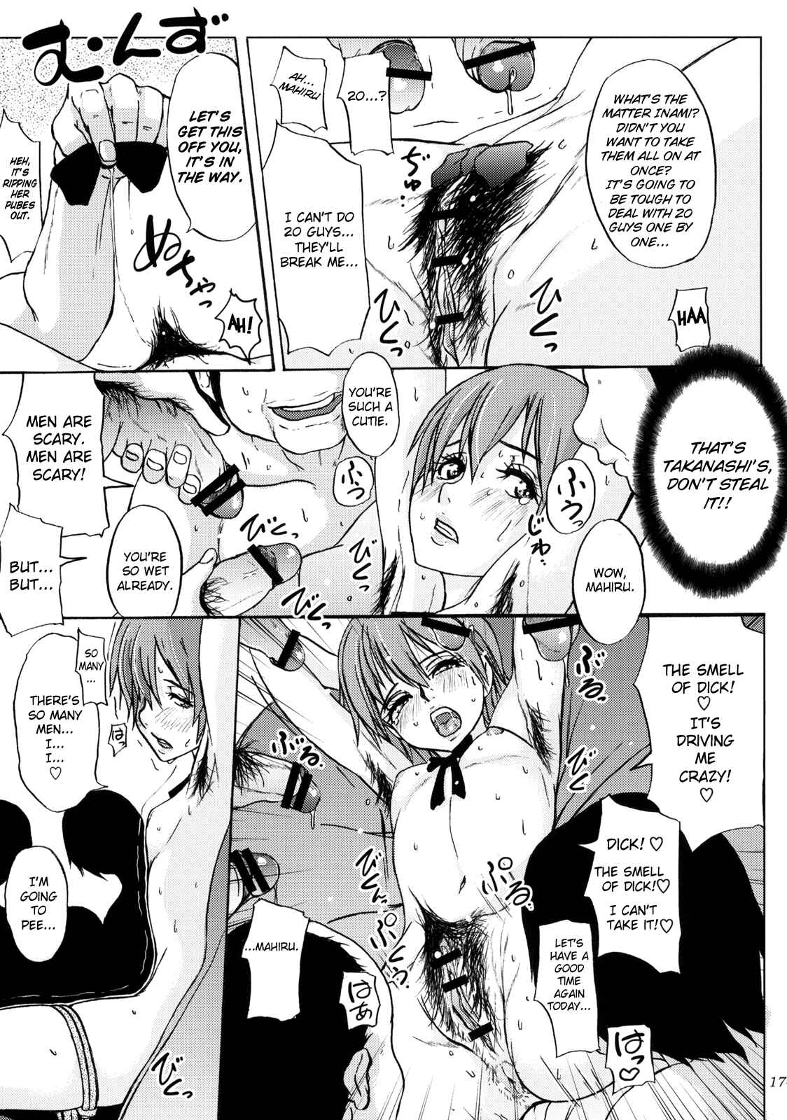 Page 18 Chapter Unknown_bda0 Working!! - WORKING GIRL!! ranking No 1 Fuuzokujou Inami Mahiru (Doujinshi)