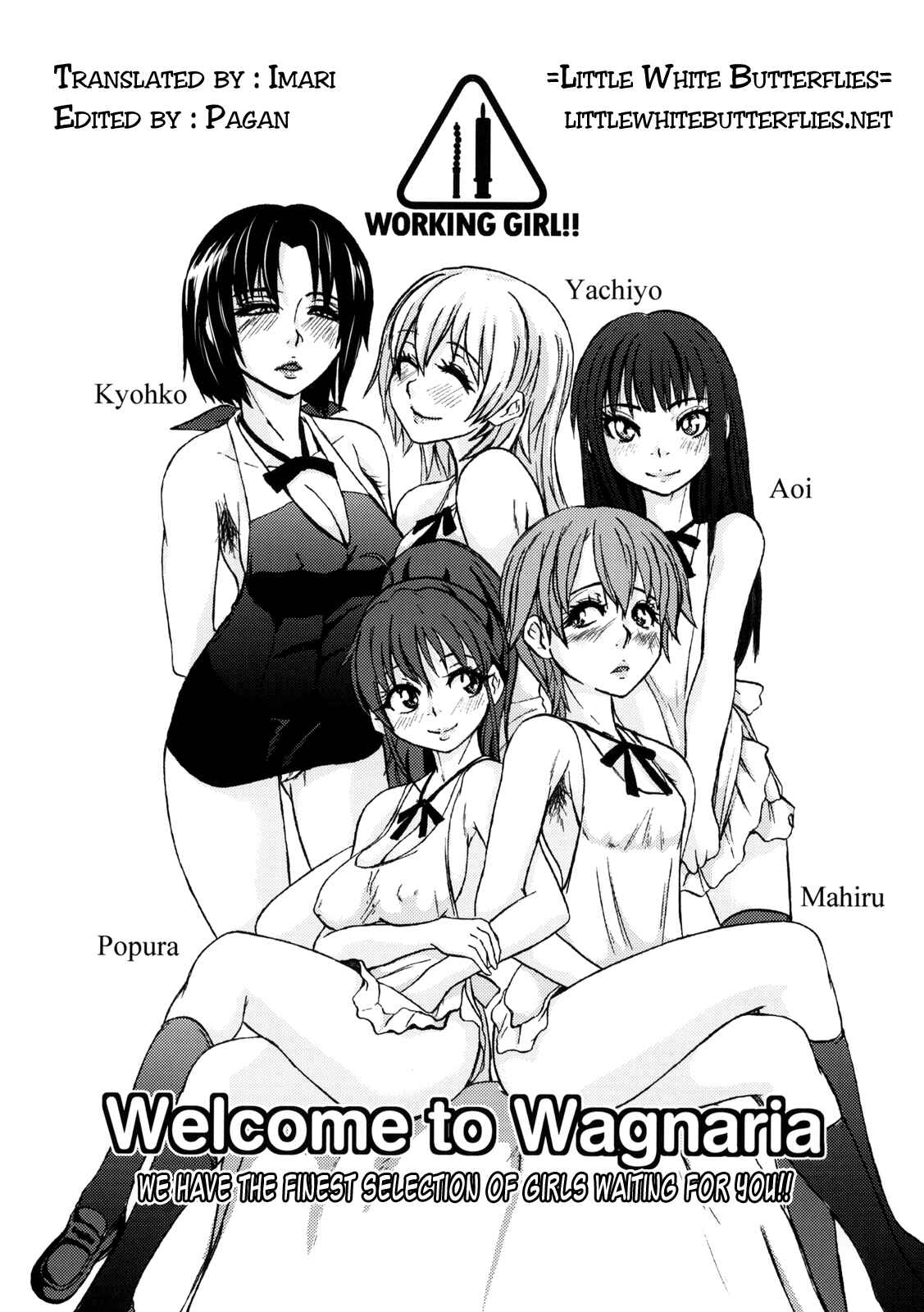 Page 2 Chapter Unknown_bda0 Working!! - WORKING GIRL!! ranking No 1 Fuuzokujou Inami Mahiru (Doujinshi)