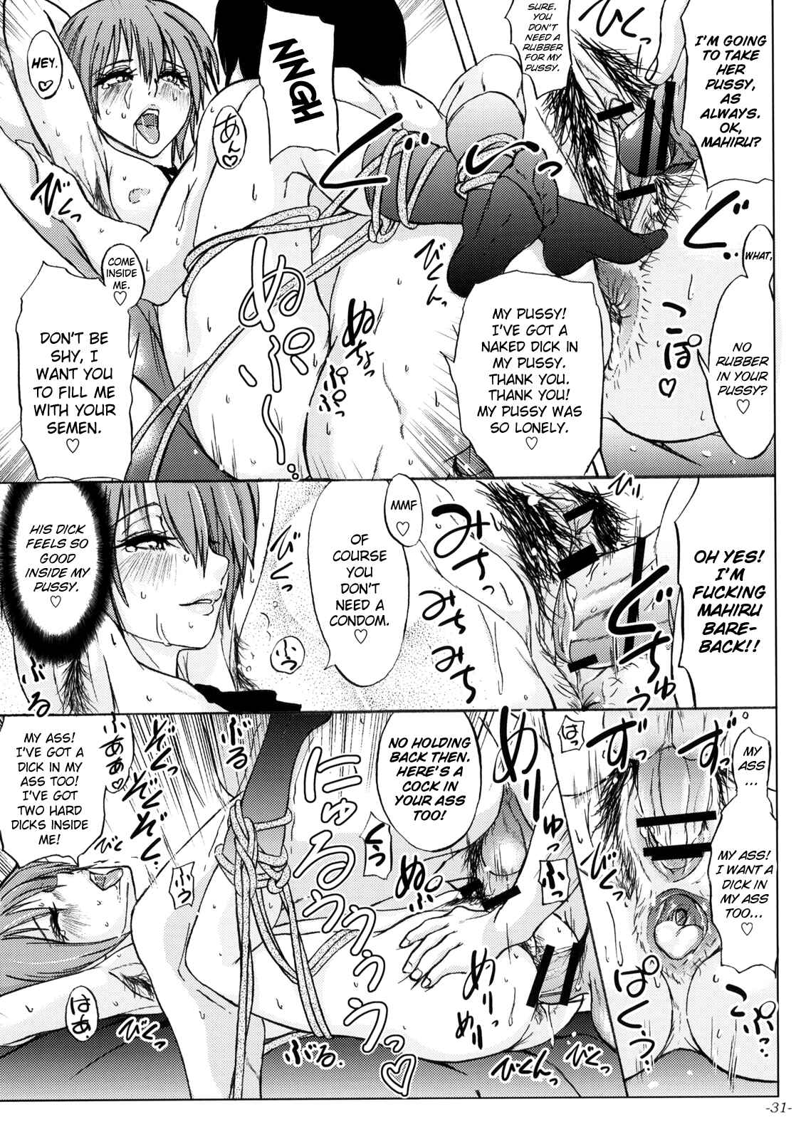 Page 32 Chapter Unknown_bda0 Working!! - WORKING GIRL!! ranking No 1 Fuuzokujou Inami Mahiru (Doujinshi)