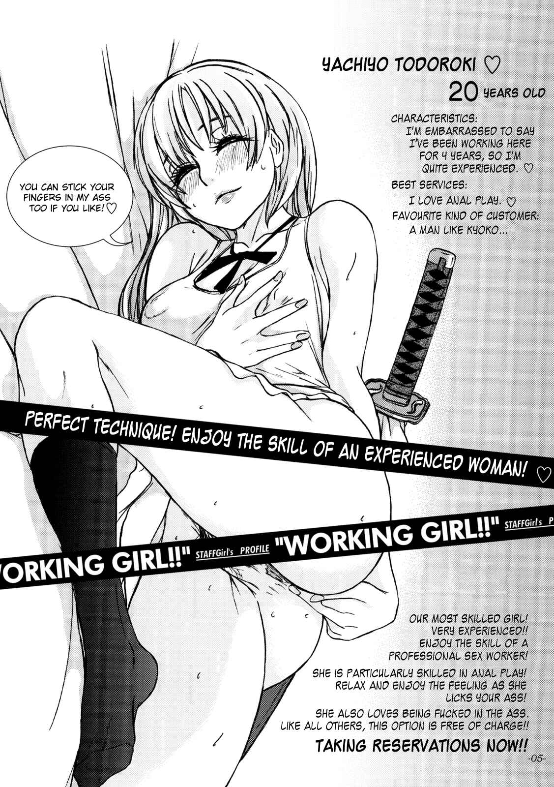Page 6 Chapter Unknown_bda0 Working!! - WORKING GIRL!! ranking No 1 Fuuzokujou Inami Mahiru (Doujinshi)