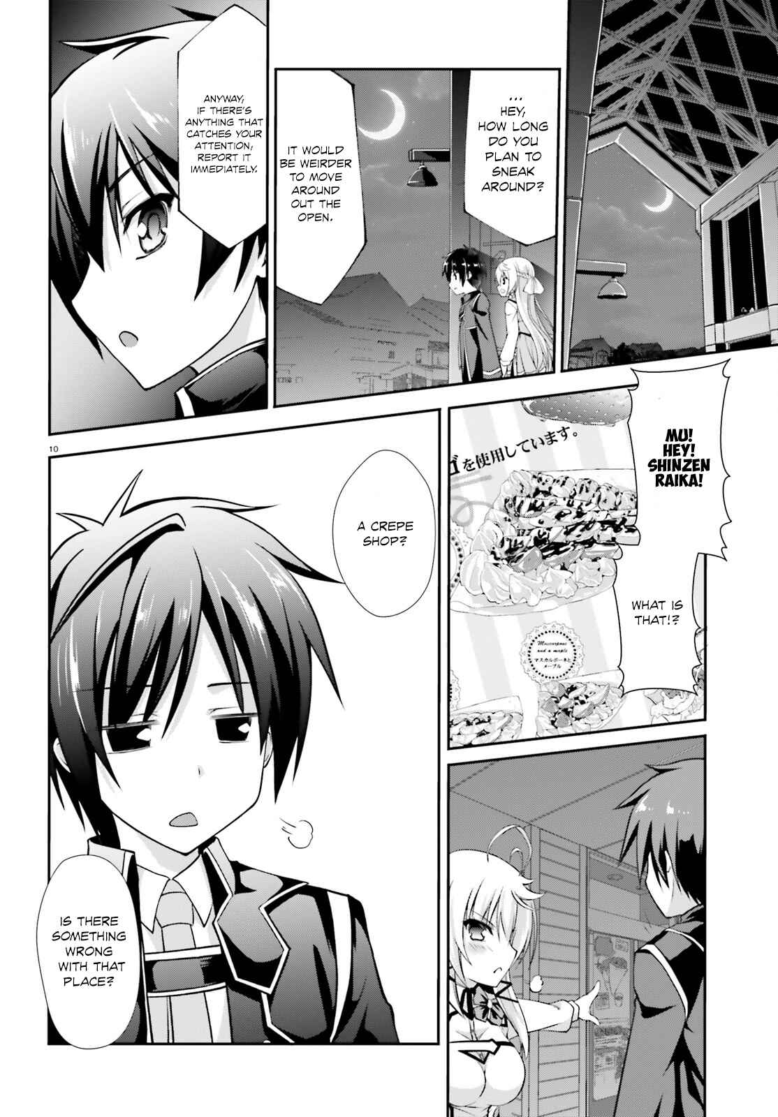 Page 13 Chapter 4 Izure Shinwa no Ragnarok